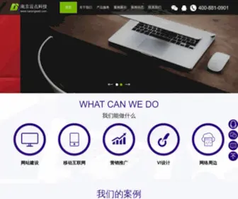 Nanjingweb.com(南京逗点科技有限公司) Screenshot