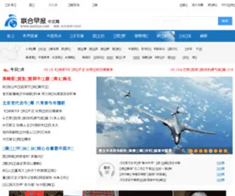 Nanlue.com(南略网) Screenshot