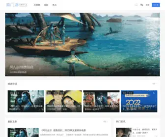 Nanmenhu.com(南门湖) Screenshot