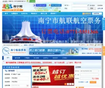Nanningw.com(南宁社区) Screenshot