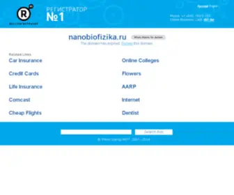 Nanobiofizika.ru(Биополимодулятор) Screenshot