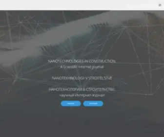 Nanobuild.ru(журнал) Screenshot
