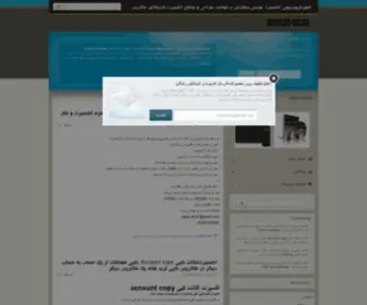 Nanoc.ir(آموزش ویدیویی اکسپرت نویسی، سفارش درخواست طراحی و نوشتن اکسپرت) Screenshot