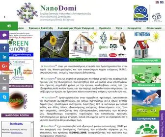 Nanodomi.com(Αρχική) Screenshot