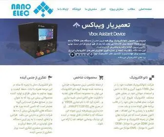 Nanoelec.ir(نانو) Screenshot