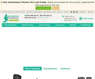 Nanogu.com.ua(Интернет магазин обуви) Screenshot