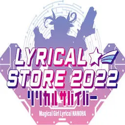 Nanoha-LyricalStore.com Favicon