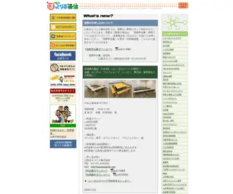 Nanokamachi.com(七日町) Screenshot