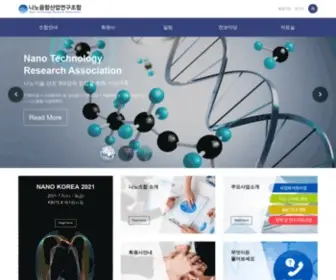 Nanokorea.net(나노융합산업연구조합) Screenshot