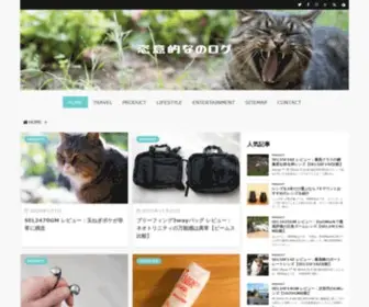 Nanolog-SI.com(GAGAぬまの今日のネコチャン) Screenshot