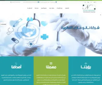 Nanopharma-YE.com(شركة) Screenshot