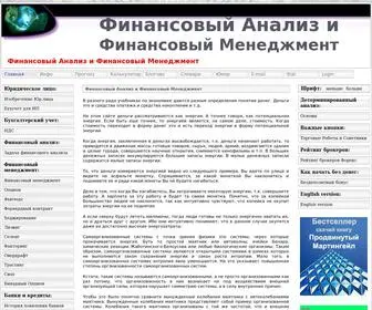 Nanoquant.ru(Здесь можно найти полезные материалы по теме) Screenshot