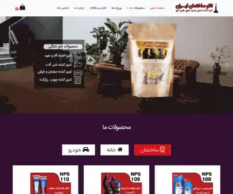 Nanosakhteman.com(نانو ساختمان ایران) Screenshot