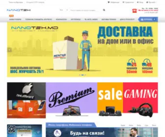 Интернет Магазин Ноутбуков Кишиневе