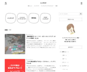 Nanoteria.com(ナノテリア) Screenshot