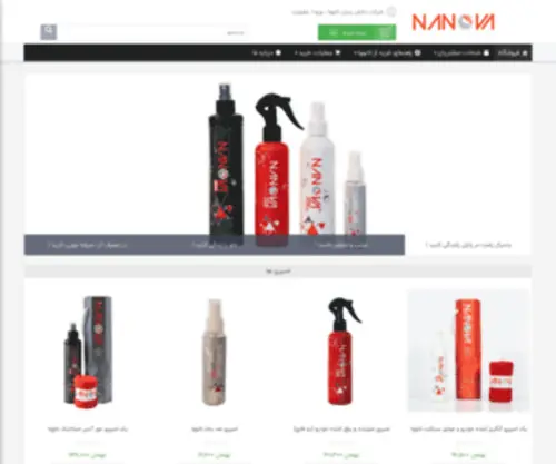 Nanovapro.com(تولید) Screenshot