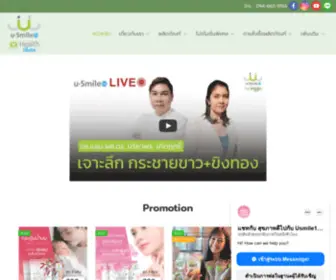 Nanoveggie.com(ผลิตและจัดจำหน่ายอาหารเพื่อสุขภาพ) Screenshot