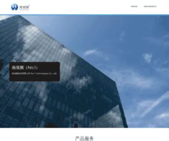Nanpowan.com(南坡腕) Screenshot
