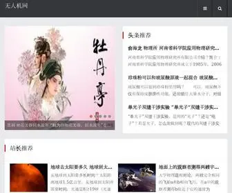 Nanren001.com Screenshot