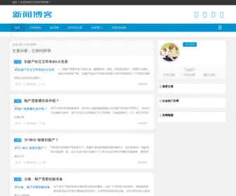 Nanrenhai.cn(迷失传奇发布网) Screenshot