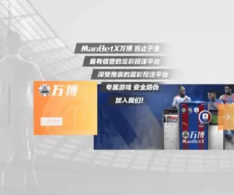 Nanrenktv.com(Nanrenktv) Screenshot