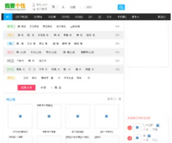 Nanrenyy1.com(Nanrenyy1) Screenshot