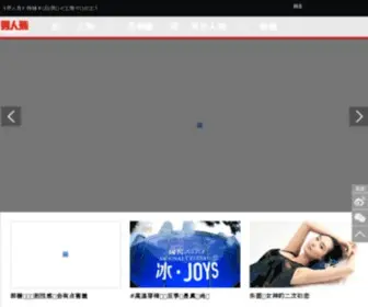 Nanrenzhuang.net(男人装网站) Screenshot