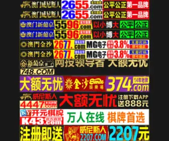 Nanshii.com(Nanshii) Screenshot