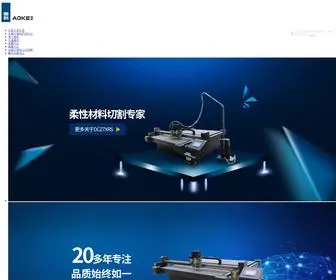 Nanshizhuang.com(伯爵真人) Screenshot