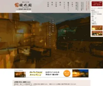 Nansuikaku.com(脇田温泉) Screenshot