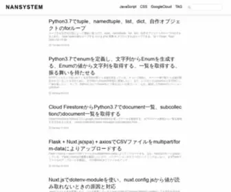 Nansystem.com(Post) Screenshot