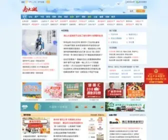 Nantaihu.com(南太湖网为您提供湖州三县两区最全) Screenshot