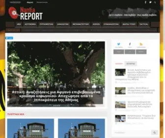 Nantiareport.gr(Nantia Report) Screenshot