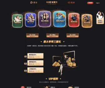 Nantong-Machine.com(斗球体育) Screenshot