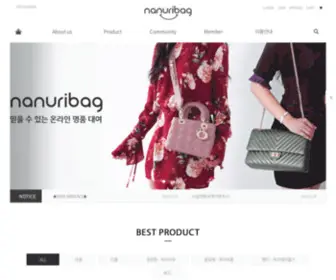 Nanuribag.com(나누리백) Screenshot