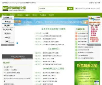 NanvBa.com(网络传媒) Screenshot