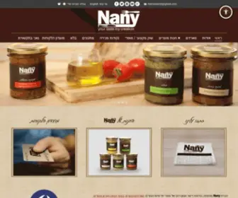 Nany.co.il(נאני) Screenshot