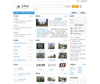 Nanyangju.com(南阳居) Screenshot