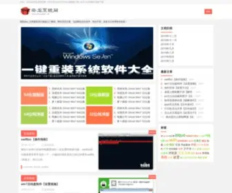 Nanyangseo.net(龙8电子平台) Screenshot