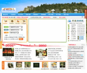 Nanyuequ.com(南岳衡山旅游网) Screenshot