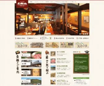 Nanzan-Net.com(南山) Screenshot