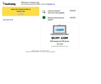 Nanzao.com(南华早报) Screenshot