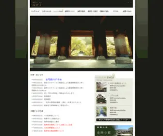 Nanzen.com(Nanzen) Screenshot