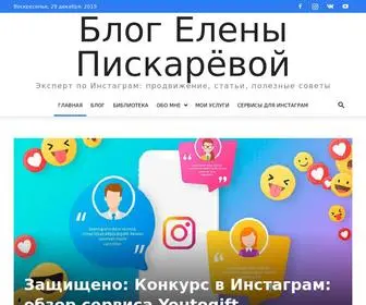 Naoblakax.ru(эксперт Елена Пискарёва) Screenshot