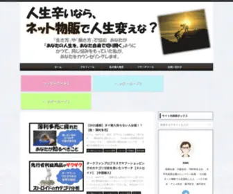 Naocalling.com(「生き方」や「働き方」で悩む あなたが 「あなた) Screenshot