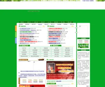 Naoliu.com.cn(脑肿瘤) Screenshot