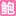 Naotokui.com Logo