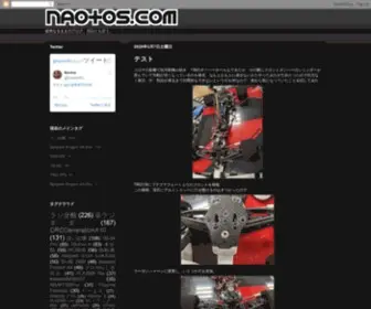 Naotos.com(適当なタイミング) Screenshot