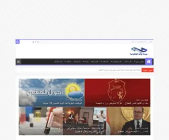 Naouafedh.com(نوافذ على كل المنافذ) Screenshot