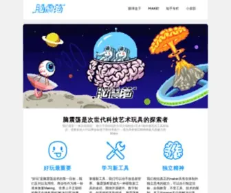 Naozhendang.com(脑震荡) Screenshot